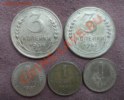 Ранние Советы.5монет с рубля. - SAM_0900.JPG