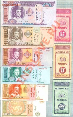 9 бон Монголии, до 31.07.13г. 22.00 по Москве - Монголия1