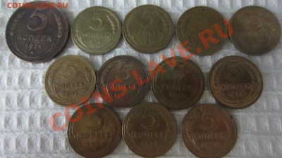 КОЛЛЕКЦИЯ ПОГОДОВКИ РСФСР-СССР-РОССИЯ - IMG_4854