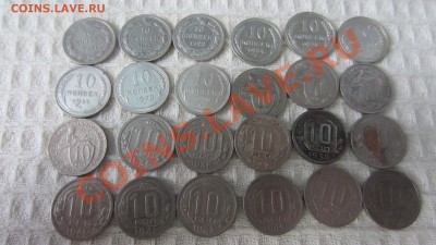 КОЛЛЕКЦИЯ ПОГОДОВКИ РСФСР-СССР-РОССИЯ - IMG_4866
