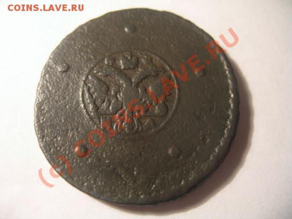 5 коп 1727 состояние не плохое - IMG_3338.JPG