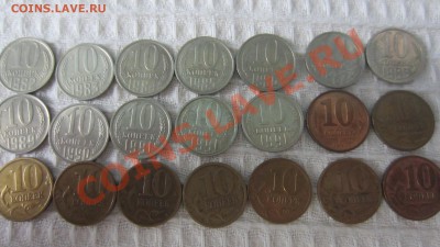 КОЛЛЕКЦИЯ ПОГОДОВКИ РСФСР-СССР-РОССИЯ - IMG_4870