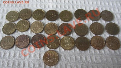 КОЛЛЕКЦИЯ ПОГОДОВКИ РСФСР-СССР-РОССИЯ - IMG_4872