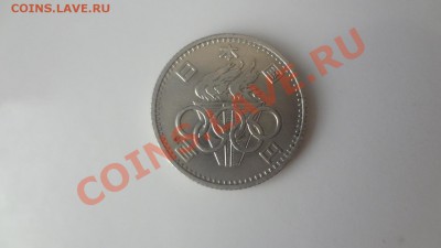 Ag! Япония 100Йен Олимпиада 1964г До 2.08.13г 22.00мск - DSC06062.JPG