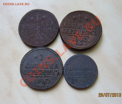 2 коп 1840г. 30.07 21-00 м - 1к_сер_1