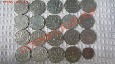 КОЛЛЕКЦИЯ ПОГОДОВКИ РСФСР-СССР-РОССИЯ - IMG_4888