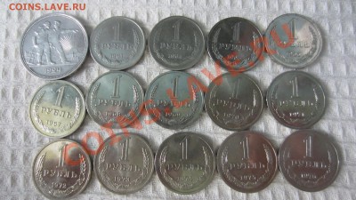 КОЛЛЕКЦИЯ ПОГОДОВКИ РСФСР-СССР-РОССИЯ - IMG_4892