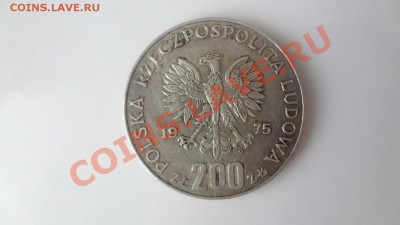 Ag! 200 Злот 30-Лет ПНР 1975г. До 2.08.13г 22.30мск - DSC06064.JPG