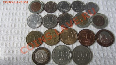 КОЛЛЕКЦИЯ ПОГОДОВКИ РСФСР-СССР-РОССИЯ - IMG_4904