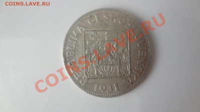 Ag! Чехословакия 10 Крон 1931г До 2.08.13г 22.30мск - DSC06076.JPG