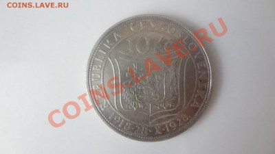 Ag! Чехочловакия 10 Крон Масарик 1928г До 2.08.13г 22.30мск - DSC06080.JPG