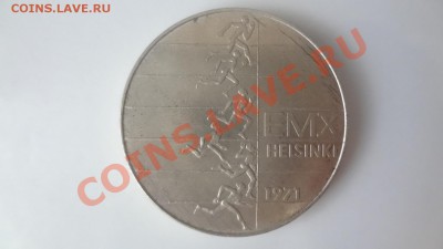 Ag! 10 Марок Финляндия 1971г Хельсинки До 2.08.13г 22.30мск - DSC06083.JPG