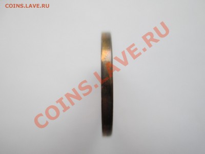 1р.1992г.? - IMG_1340.JPG