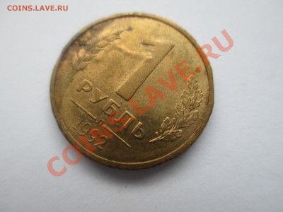 1р.1992г.? - IMG_1341.JPG
