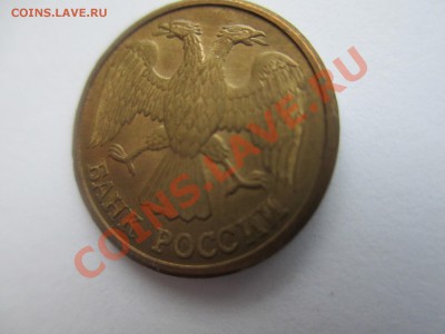 1р.1992г.? - IMG_1344.JPG