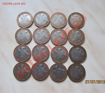 10р.ПОЛИТРУК (СПМД). 16 шт. С НОМИНАЛА! 30.07 22-00 мск - Политрук_16_1