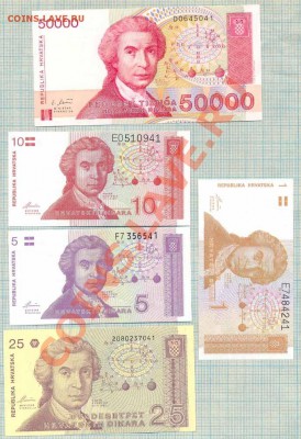 Хорватия,5бон,до31.07.13г. 22.00 по Москве - Хорватия1