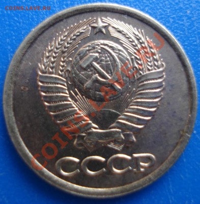 1 коп 1983г  раскол звезы - 1 коп 1983_2