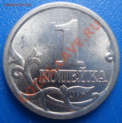 1коп 2004г  сп   раскол  кант -плечо - 1 коп 2004 спмд_1