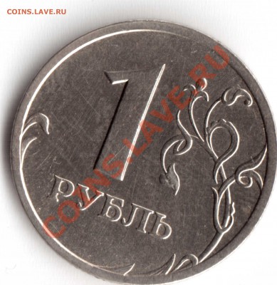 1 рубль 2003 ОЦЕНКА - 233