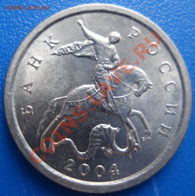 1коп 2004г  сп   раскол  кант -плечо - 1 коп 2004 спмд_2