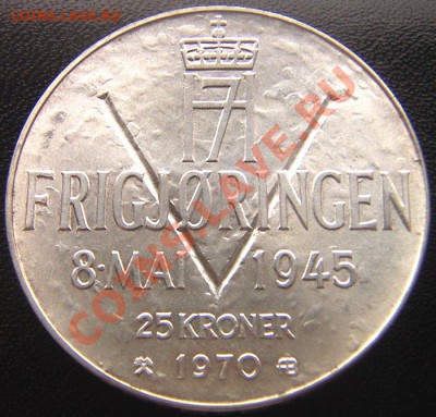 Норвегия_памятные 25 крон 1970. Серебро; до 29.07_22.02мск - 6089