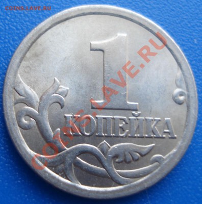 1коп 2004 сп     раскол кант -копье - 1 коп 2004 спмд_2.1