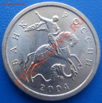 1коп 2004г сп  раскол веточки  --2 - 1 коп 2004 спмд_3.2