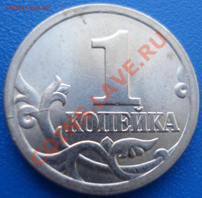 1коп 2004г сп  раскол веточки  --2 - 1 коп 2004 спмд_3.1