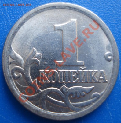 1коп 2005г   раскол  КА - 1 коп 2005 спмд_1