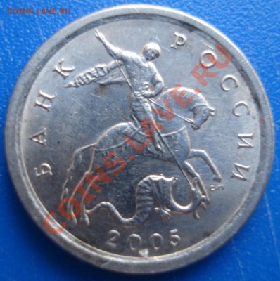 1коп 2005г   раскол  КА - 1 коп 2005 спмд_2