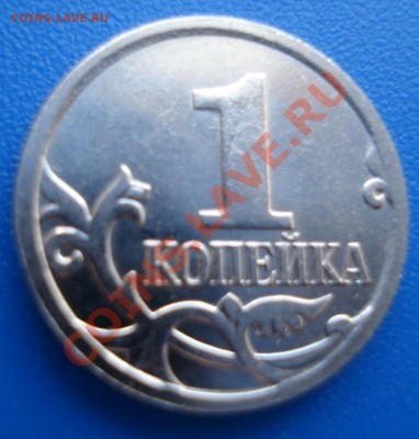 1коп 2007г   мд раскол --листик - 1 коп 2007 ммд_2.1
