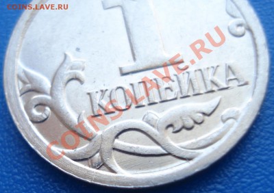 1коп 2007г   мд раскол --листик - 1 коп 2007 ммд_2.3