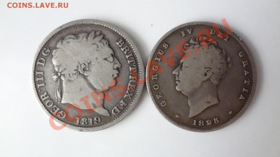 Шилинги 1819, 1825гг Оценка - DSC06087.JPG