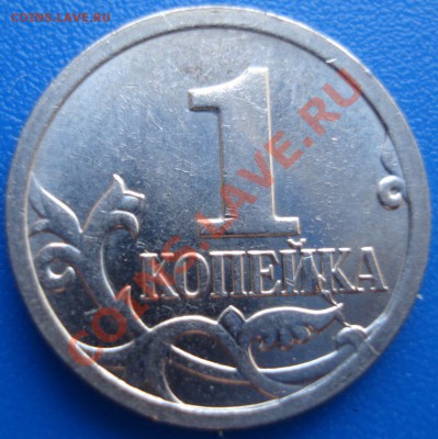 1коп 2007   М  раскол -2  реверс - 1 коп 2007 ммд_3.1