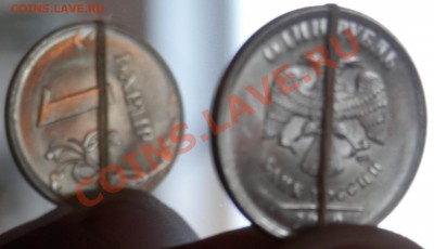 1 руб 2010 спмд - поворот 100-105 град. - P7291232.JPG