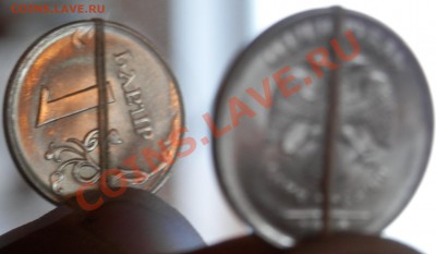 1 руб 2010 спмд - поворот 100-105 град. - P7291233.JPG