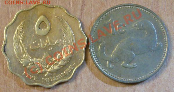 Обмен иностранщина на 1 рубль погодовка СССР - 4