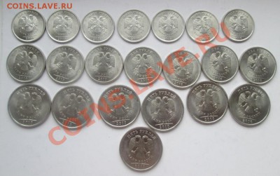 1,2,5 руб. 2010 г СПМД 7 комплектов в блеске до 31.07.13г - IMG_0156