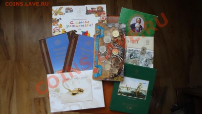8 Наборов Разные Годовые Оценка - DSC06089.JPG