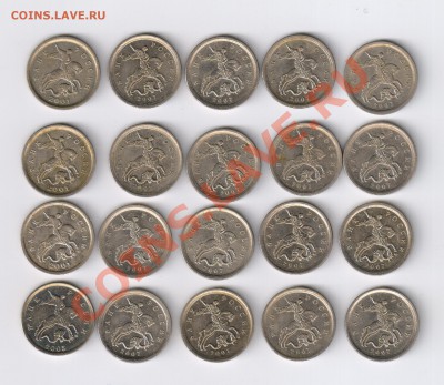 1 копейка 1998-2008гг - 21шт. ОБА ДВОРА до 31.07.2013г 21-00 - 1 копейка С УСТУПОМ - 20 монет 001