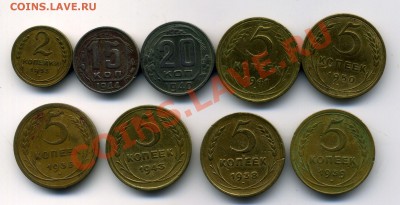 5 копеек 1935 + 2 копеек 1933 + прочее - оценка - 1