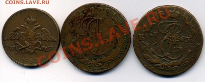5 копеек 1832 + 5 коп перечекан из барабанов - оценка - 22