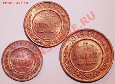 1 копейка 1914 СОХРАН. - _1-2-3-1916-rev-m1700