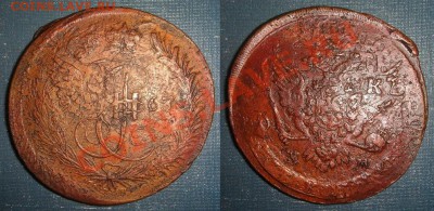 5 копеек 1832 + 5 коп перечекан из барабанов - оценка - DSC08968