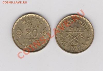 Марокко 20 франков 1371(1952)г. Единственный год чекана! - марокко