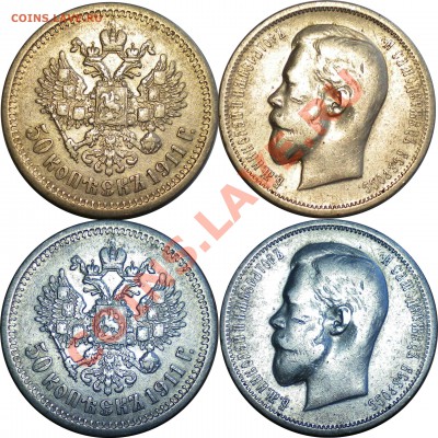 50 копеек 1911 ЭБ до 2.08.13 в 22.00 мск.. - 5