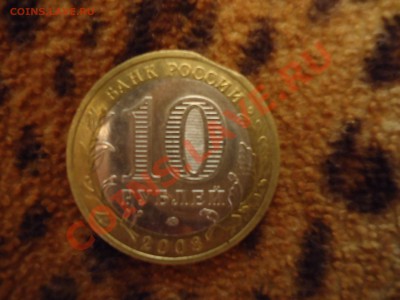 Удмуртская республика ммд-ВЫКУС !!! До 02.09.13 - DSC02284.JPG