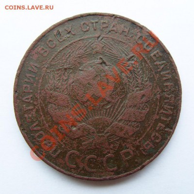 5 копеек 1924 гл.гурт с 1 руб. до 31.07 - 5к1924-2М-2