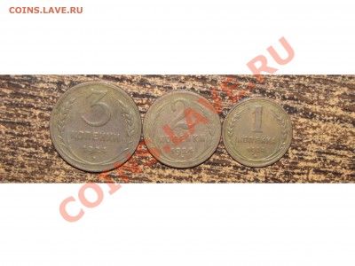 1,2,3 коп 1924 до 1 августа 22:00 - 013.JPG